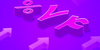 رشد 53 درصدی ضمانتنامه‌های صادره و اعتبارات گشایش یافته در بانک اقتصادنوین
