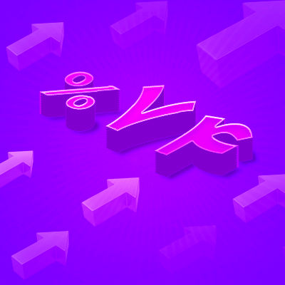 رشد 74 درصدی ارزش بازار بانک اقتصادنوین
