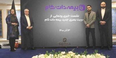 تغییر لوگوی بیمه دات کام