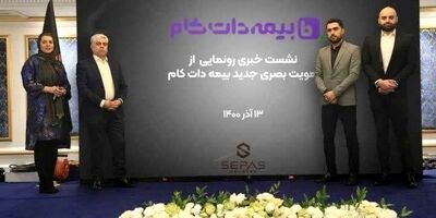 تغییر لوگوی بیمه دات کام