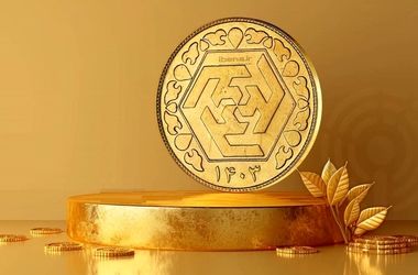 قیمت سکه و طلا در بازار آزاد در 27 آذر ماه ۱۴۰۴

