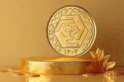 قیمت سکه و طلا در بازار آزاد 13  تیر ماه ۱۴۰۵
