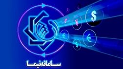 ۶۶ درصد حواله ها فروش نرفت 
