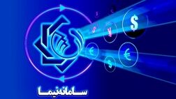 ۶۶ درصد حواله ها فروش نرفت 
