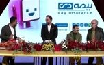 اسامی 10 برنده خوش شانس قرعه کشی بیمه دی
