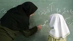 توضیح درباره بیمه معلمانِ مدارس غیردولتی
