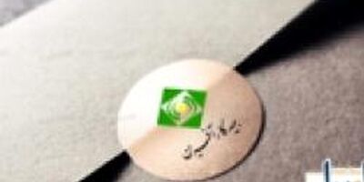 افزایش سرمایه 20 درصدی در مجمع عمومی فوق العاده شرکت بیمه کارآفرین تصویب شد