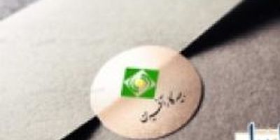 افزایش سرمایه 20 درصدی در مجمع عمومی فوق العاده شرکت بیمه کارآفرین تصویب شد