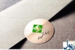 مینیمالیسم اقتصادی در «کارآفرین»؛ ساده اما قدرتمند
