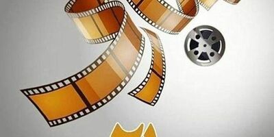 اعلام برنامه‌های موزه سینما برای ۲۱ شهریور ماه