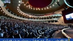 12مقاله علمی بیمه آسیا در همایش بیمه و توسعه پذیرفته شدند

