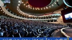 12مقاله علمی بیمه آسیا در همایش بیمه و توسعه پذیرفته شدند
