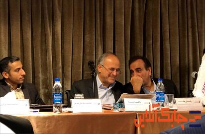 مجمع بیمه نوین