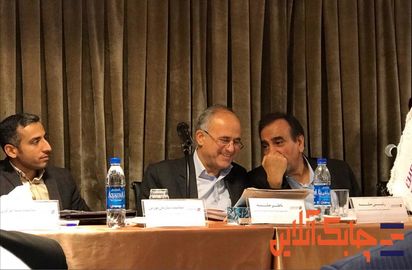 مجمع بیمه نوین