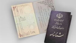 آغاز صدور شناسنامه نوزادان به صورت الکترونیکی
