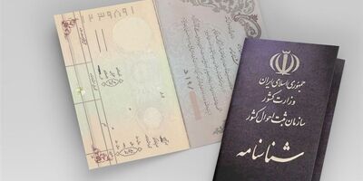 رفع مشکل شناسنامه برای فرزندان مادر ایرانی