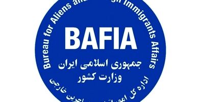 هزینه شرکت در طرح سرشماری اتباع افغانستانی ۲۷ و ۳۱ هزار تومان است