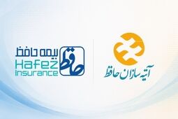 مشکلات مشتریان آتیه سازان حافظ و بیمه حافظ به دلیل تشابه اسمی را چگونه می توان حل کرد؟ + جدول