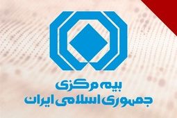 دفاتر شرکت ایرانسل مجوز فروش بیمه‌نامه و عرضه خدمات بیمه‌ای ندارد
