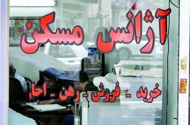 کمیسیون مشاوران املاک کاهش نیافته / اجاره بنگاه‌های املاک نجومی شد
