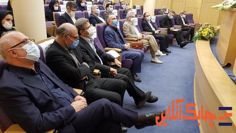 شرکت بیمه کارآفرین