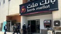 شعبه بندر شهید رجایی بانک ملت فعالیت خود را از سر گرفت
