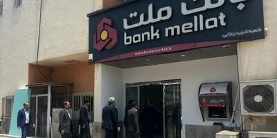 شعبه بندر شهید رجایی بانک ملت فعالیت خود را از سر گرفت
