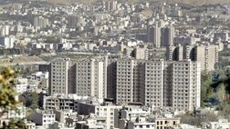 تقاضای وام صندوق پس‌انداز مسکن یکم در تهران کم شد