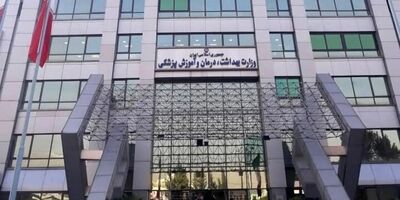 آغاز ثبت‌نام تکمیل ظرفیت آزمون استخدامی وزارت بهداشت