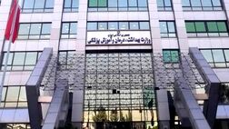 آغاز ثبت‌نام تکمیل ظرفیت آزمون استخدامی وزارت بهداشت