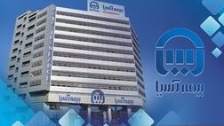 افزایش 1172 میلیارد تومانی تراز عملیاتی با رشد 44 درصدی بیمه آسیا در سال 99