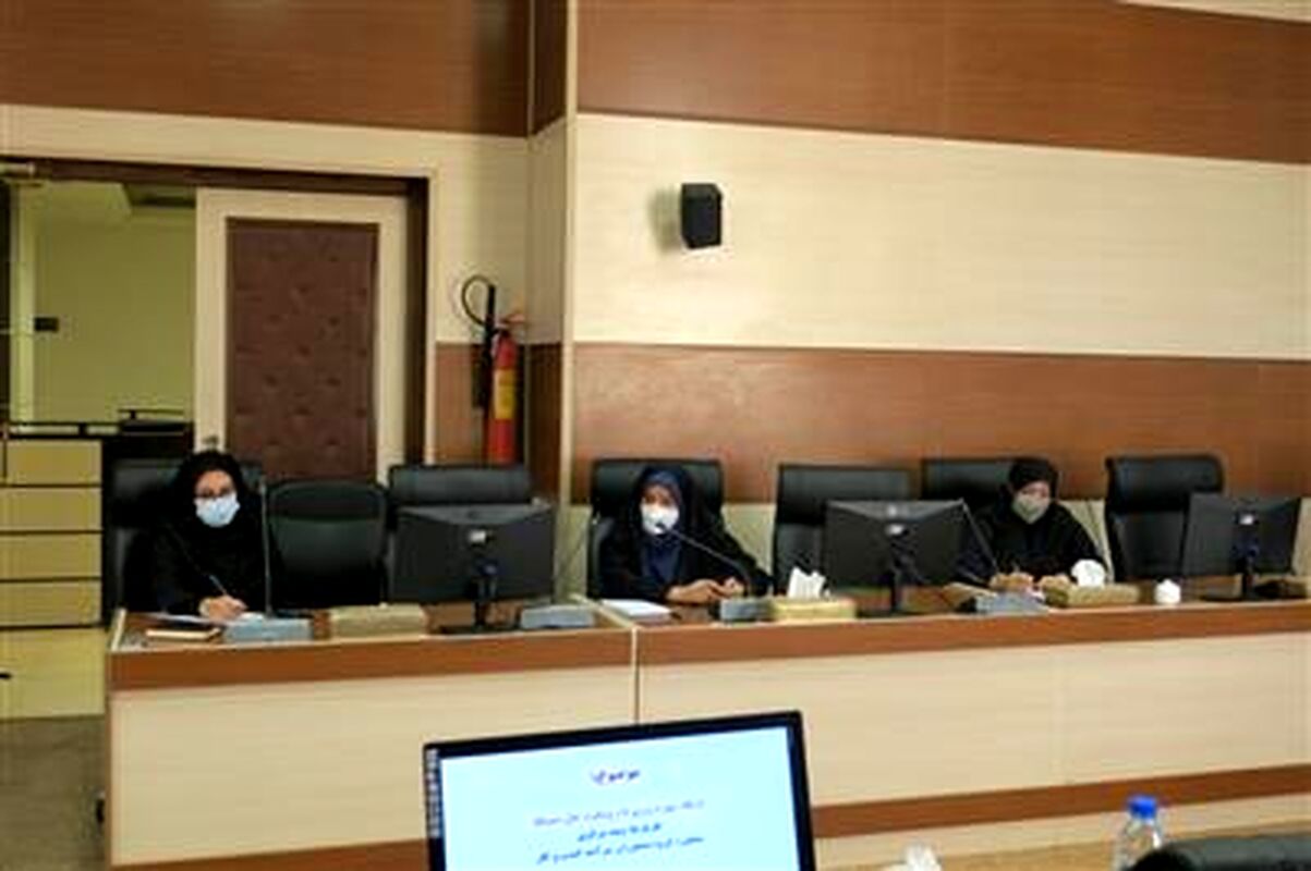 بیمه مرکزی