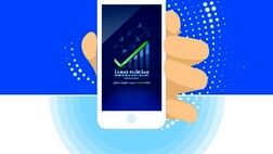 پیگیری حل مشکل رجیستری تلفن همراه در کمیسیون اصل ۹۰
