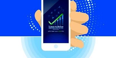پیگیری حل مشکل رجیستری تلفن همراه در کمیسیون اصل ۹۰
