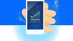 پیگیری حل مشکل رجیستری تلفن همراه در کمیسیون اصل ۹۰
