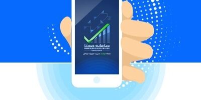 پیگیری حل مشکل رجیستری تلفن همراه در کمیسیون اصل ۹۰
