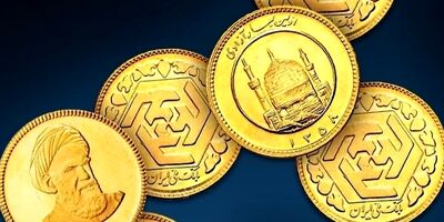 آغاز مرحله سوم پیش‌فروش سکه با ضرب ۱۴۰۴ از شنبه