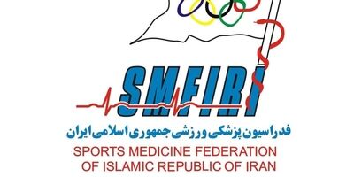دارایی های فدراسیون پزشکی ورزشی با چه میزان پرداختی بیمه شد؟