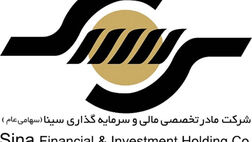 درآمدهای عملیاتی شرکت مادر تخصصی مالی و سرمایه گذاری سینا 57 درصد بیشتر شد + جدول