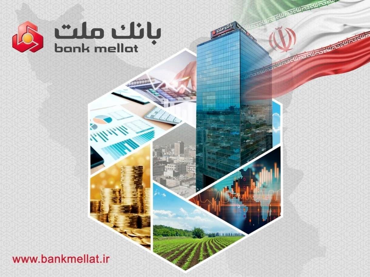 درخشش سهام بانک ملت در نخستین روز بازگشایی بازار سرمایه

