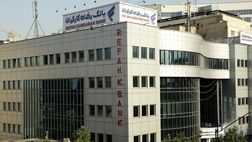افزایش اندک سود خالص بانک رفاه کارگران در پایان آذرماه 