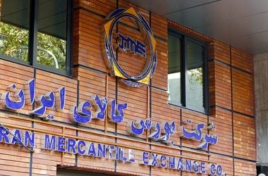 
رونق معاملات بورس کالای ایران؛ از سیمان و کلینکر تا ضایعات و پالت چوبی