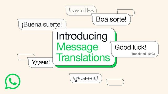 ترجمه فوری به واتس‌اپ اضافه شد
