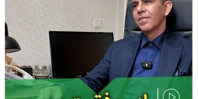 پیام مدیرعامل بیمه البرز به مناسبت فرارسیدن هفته دولت
