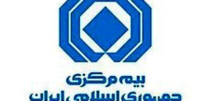 مفاد بیمه نامه ها باید به صورت کامل و شفاف به بیمه گذاران اعلام شود