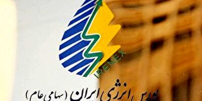 راه اندازی بازار کربن در بورس انرژی به کجا رسید؟