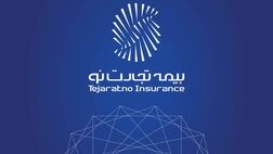 دعوت به مجمع عمومی عادی سالیانه صاحبان سهام شرکت بیمه تجارت‌نو
