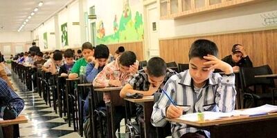 آغاز ثبت‌نام آزمون مدارس سمپاد و نمونه دولتی
