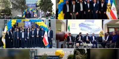 افتتاح مرکز پرداخت خسارت خودرویی بیمه کوثر

