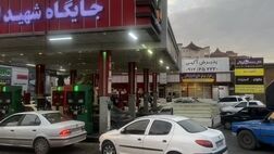 جایگاه‌های سوخت همین امروز به تدریج به حالت عادی برمی‌گردد‌